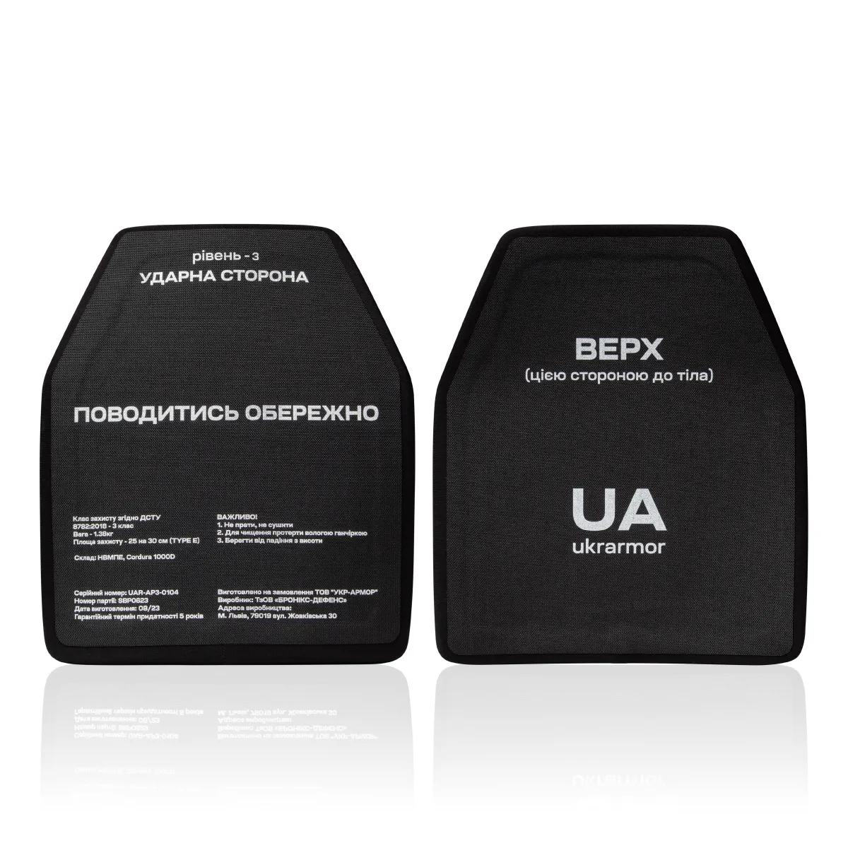 Бронежилет 3 класу (PRO). Вага 3.2 кг. Поліетиленові плити 1.38 кг. Піксель (мм-14) 3