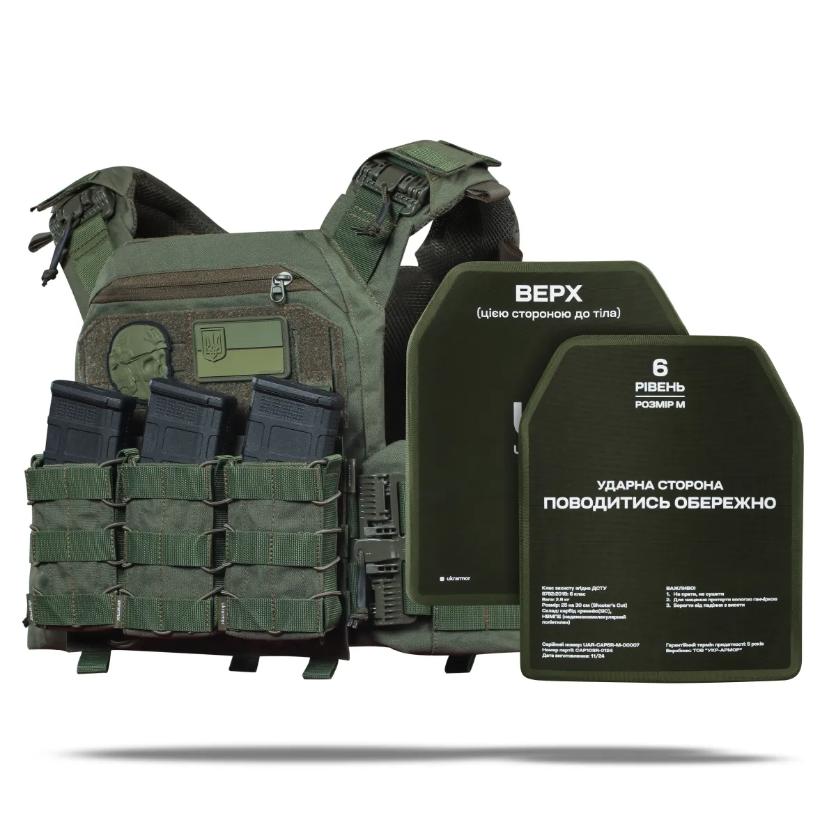 Бронежилет 6-го класу (PRO). Вага 6.3 кг. Керамічні плити 2.9 кг. Олива