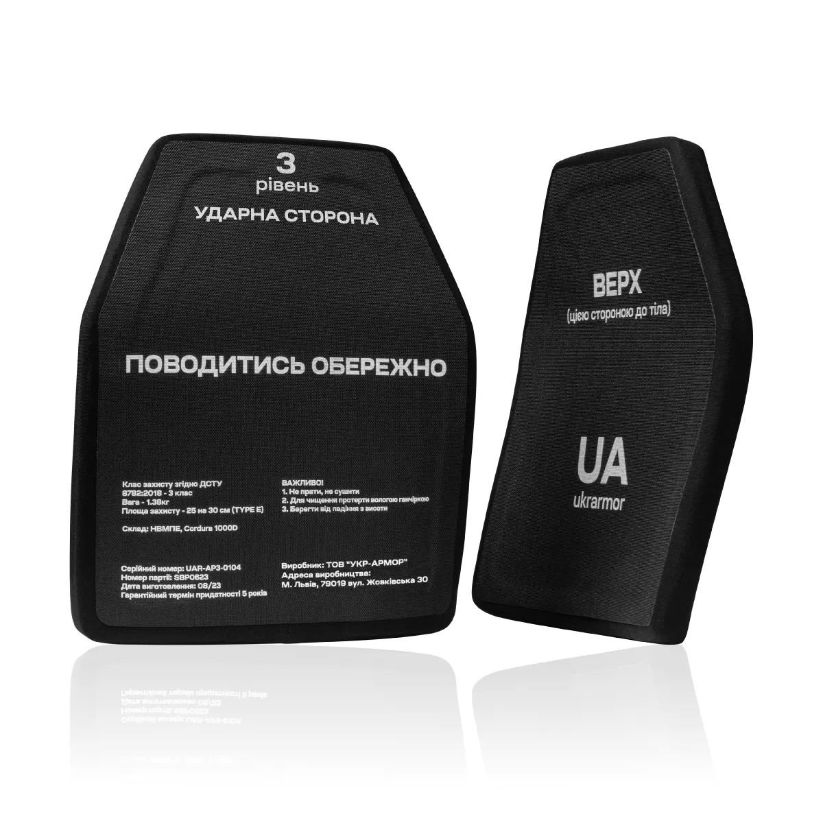 Поліетиленова плита 3 класу. Вага 1.38 кг. Розмір M (25х30 см.) 6