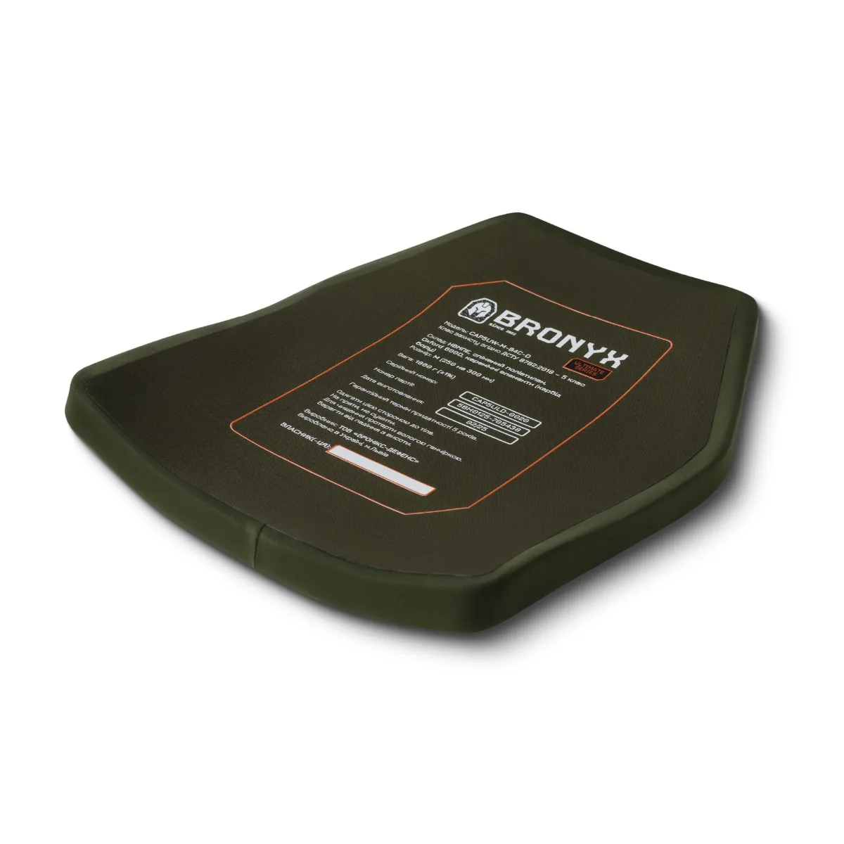 Керамическая бронеплита 5 класса Ultimate Bronyx. Вес 1.86 кг. Размер М (25х30 см) 6