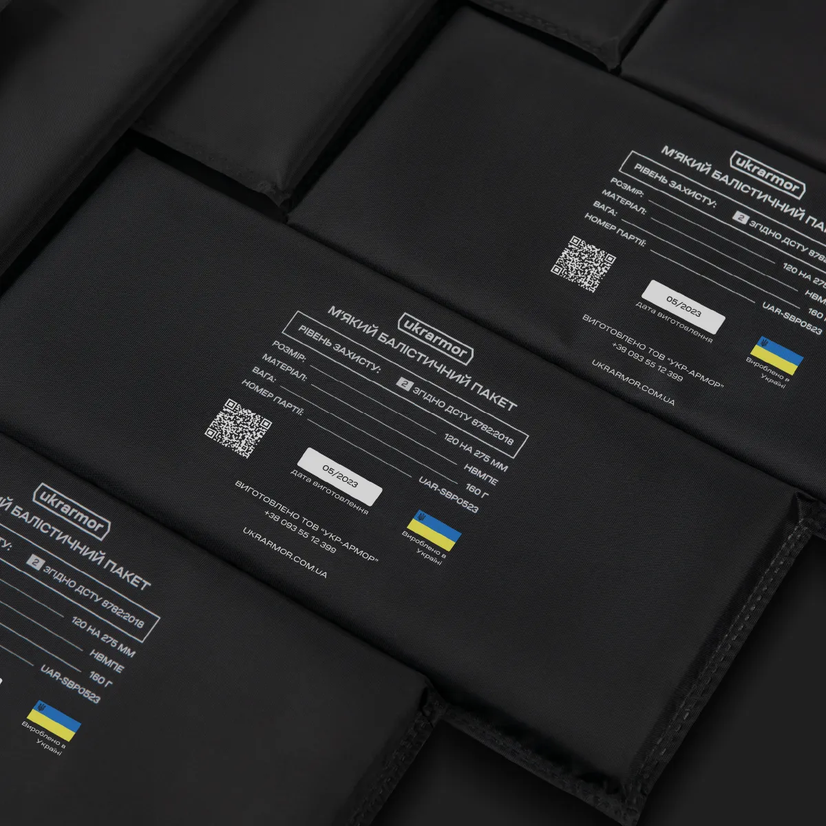 Балістичні пакети 2 класу захисту 275 х 120 мм (бокові збільшені). НВМПЕ 8