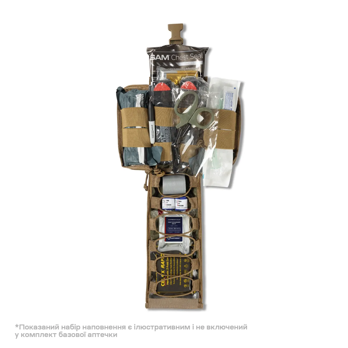 Аптечка збільшена PRO (підсумок-органайзер). Cordura 1000. Піксель (мм-14) 5