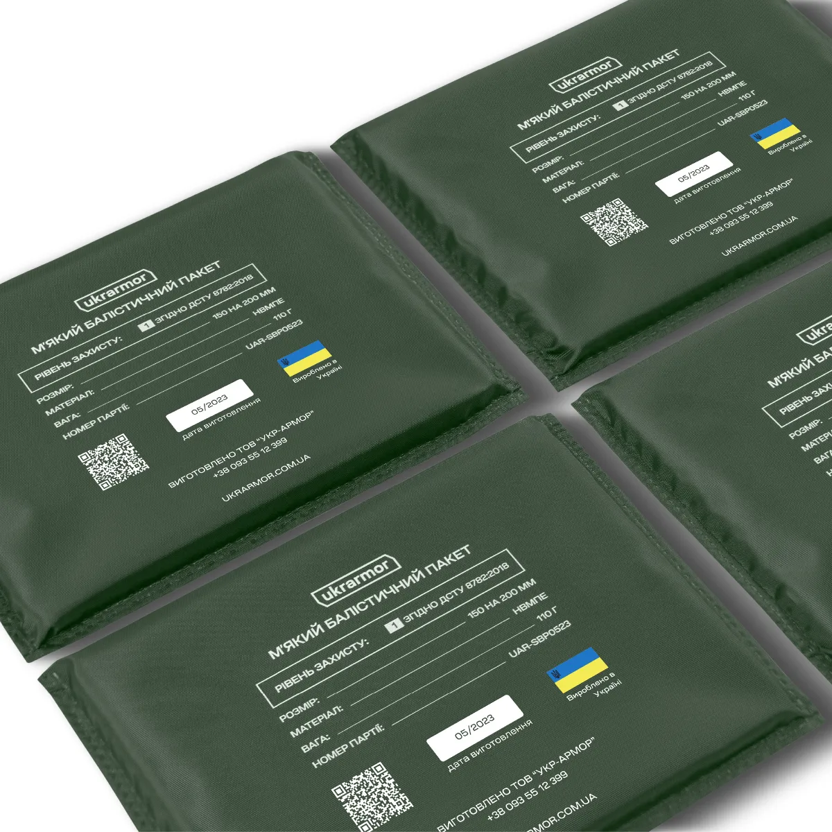 Балістичні пакети 1-го класу. Розмір 200 х 150 мм. (стандартизовані) 3