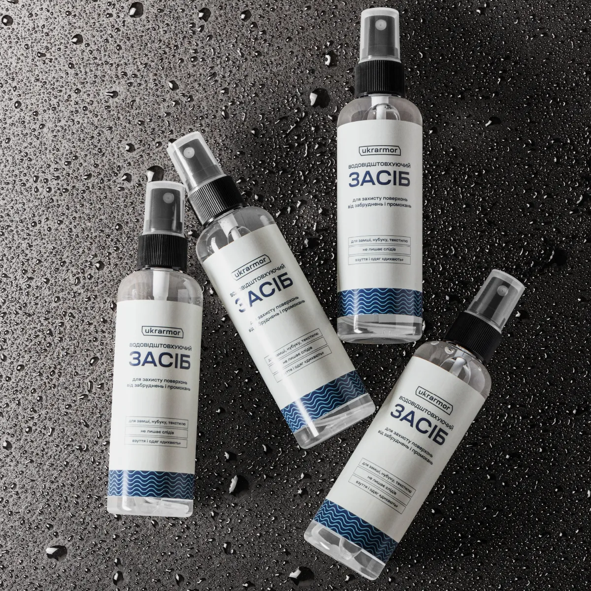 Водовідштовхувальний засіб Ukrarmor для взуття та одягу, 110 мл. 2