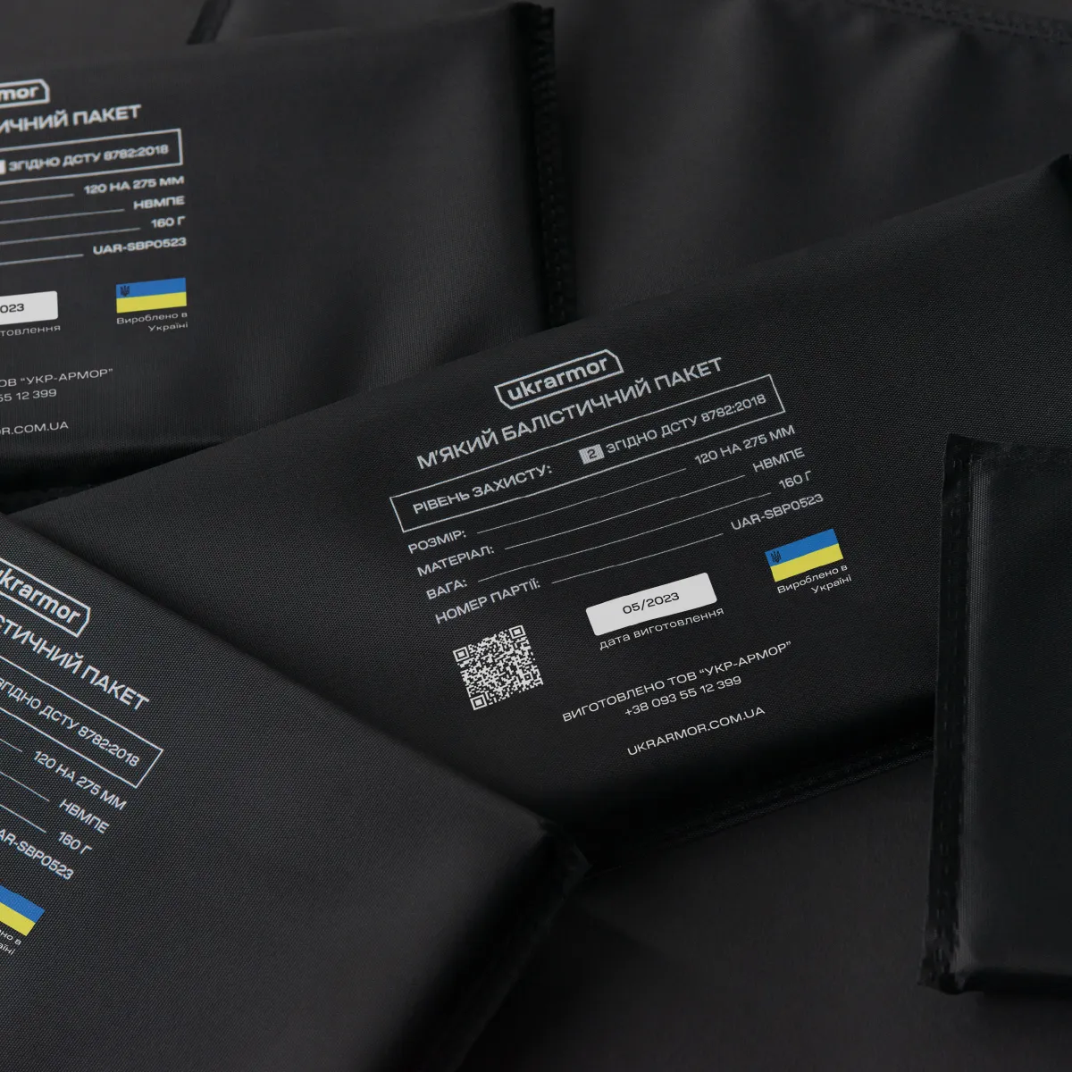 Балістичні пакети 2 класу захисту 275 х 120 мм (бокові збільшені). НВМПЕ 6