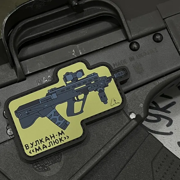 Патч (шеврон) «Вулкан-М (Малыш)» от А.Т.А.К.А. Мягкий ПВХ пластик. Олива 4