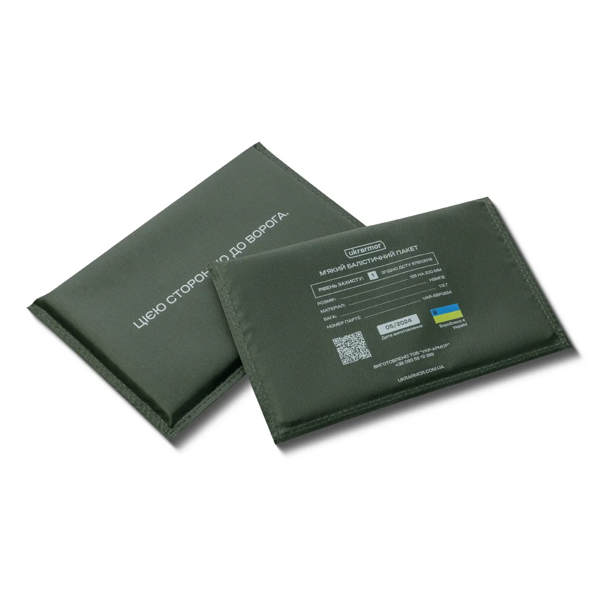 Сумка-напашник стандартна 1-го класу захисту. Матеріал Cordura 1000. Койот 11