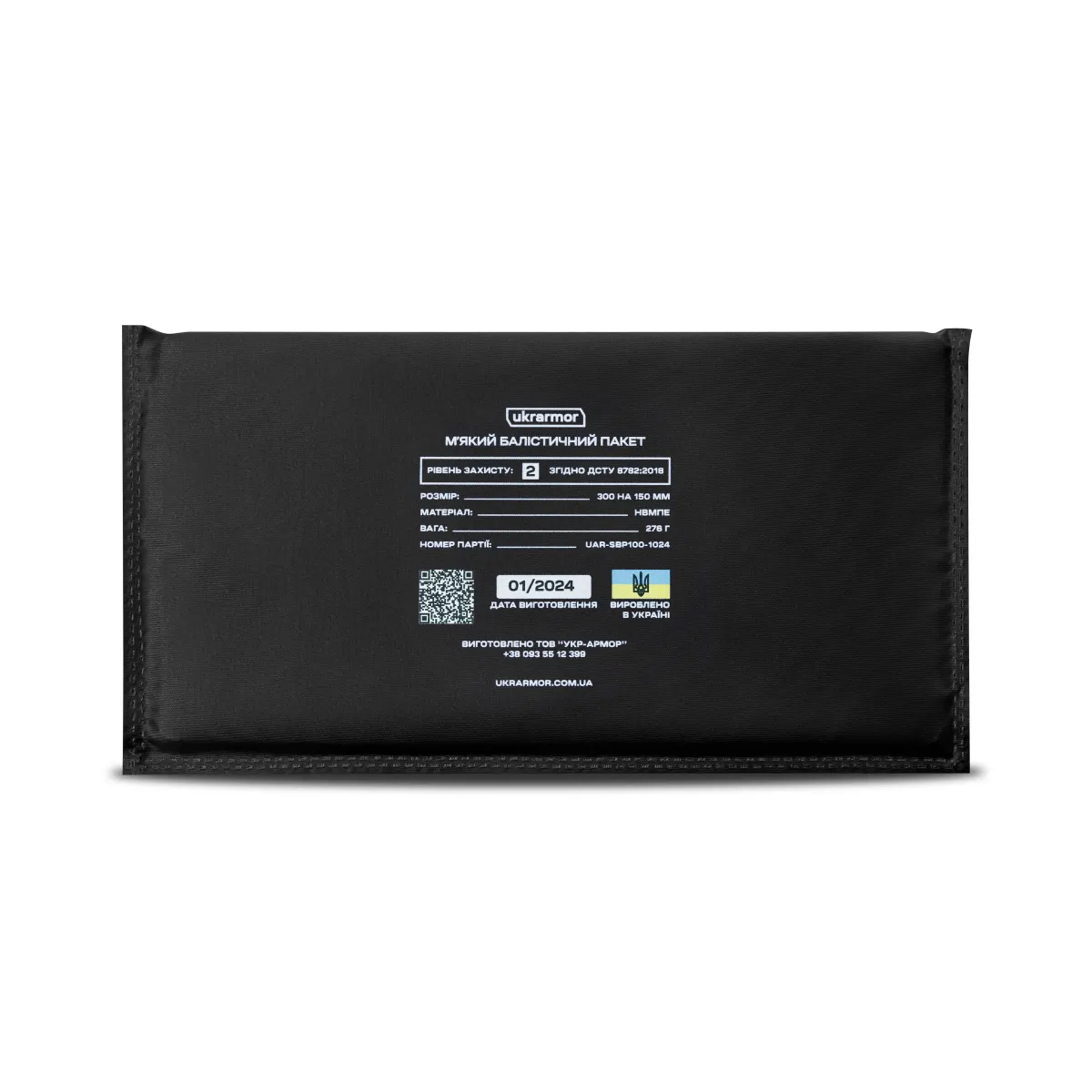 Балістичний пакет 2-го класу захисту 300 х 150 мм (збільшений). Нокіа 3310. НВМПЕ 2