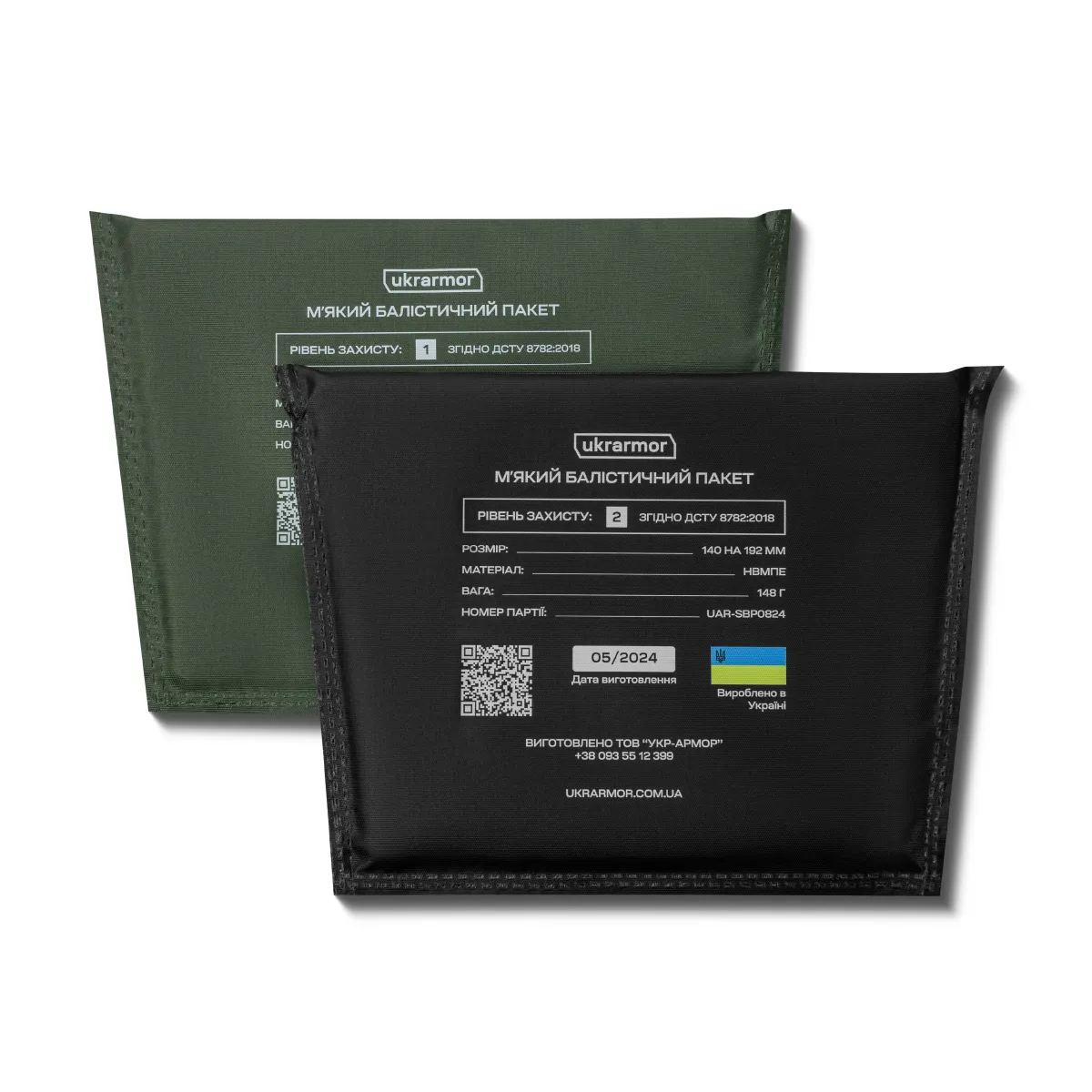Балістичний пакет 2-го класу захисту 192 х 140 мм. під напашник. НВМПЕ 3