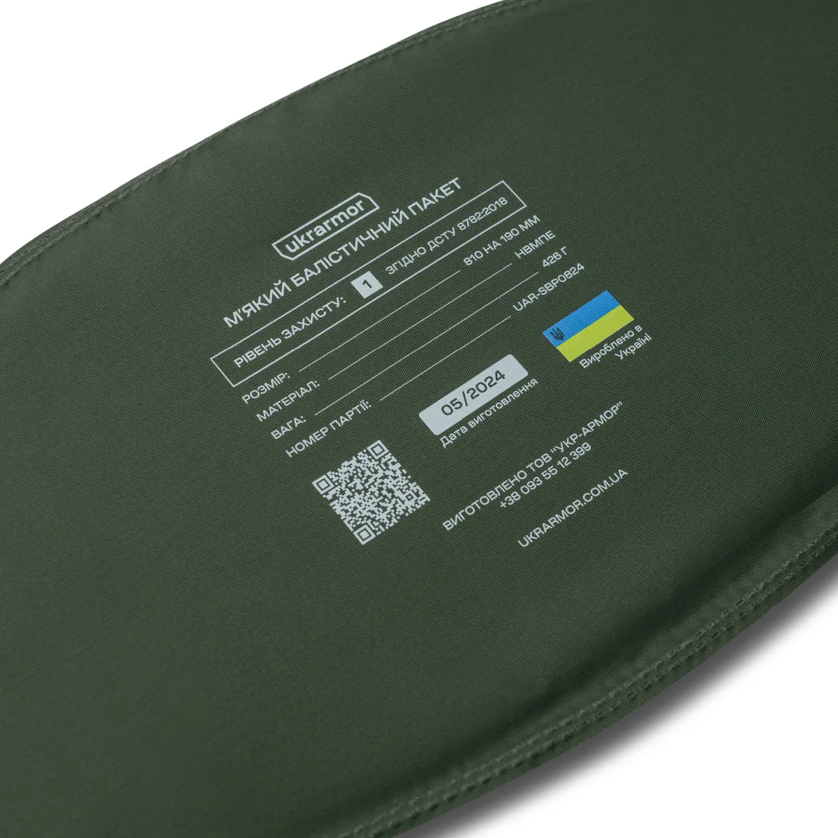 Балістичний пакет 1-го класу для тактичного поясу. Розмір L/XL 3