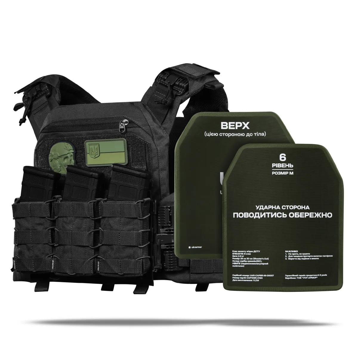 Бронежилет 6-го класу (PRO). Вага 6.3 кг. Керамічні плити 2.9 кг. Чорний