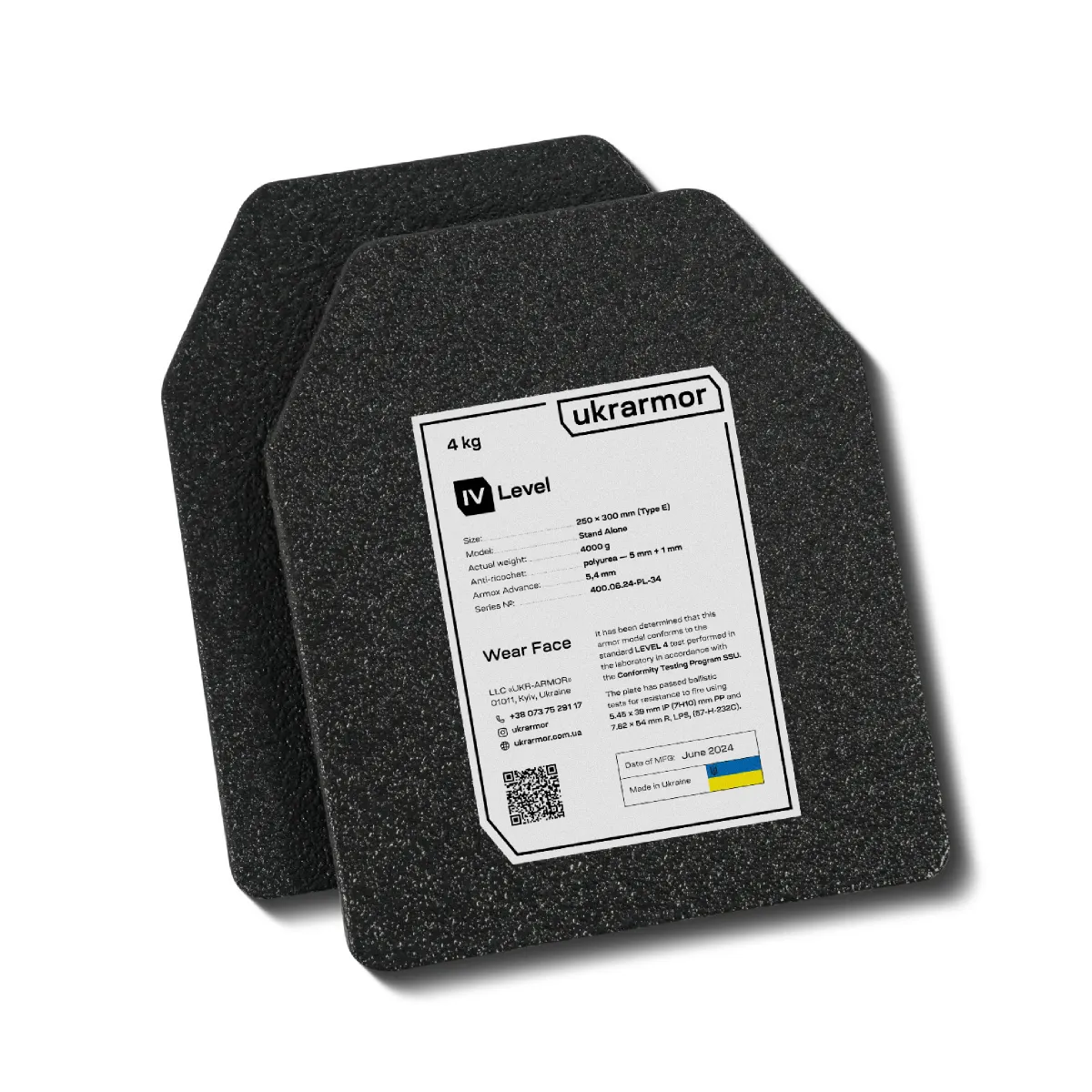 Сталева бронеплита 4 клас захисту. Вага 4 кг. Розмір M (25х30 см.) 7