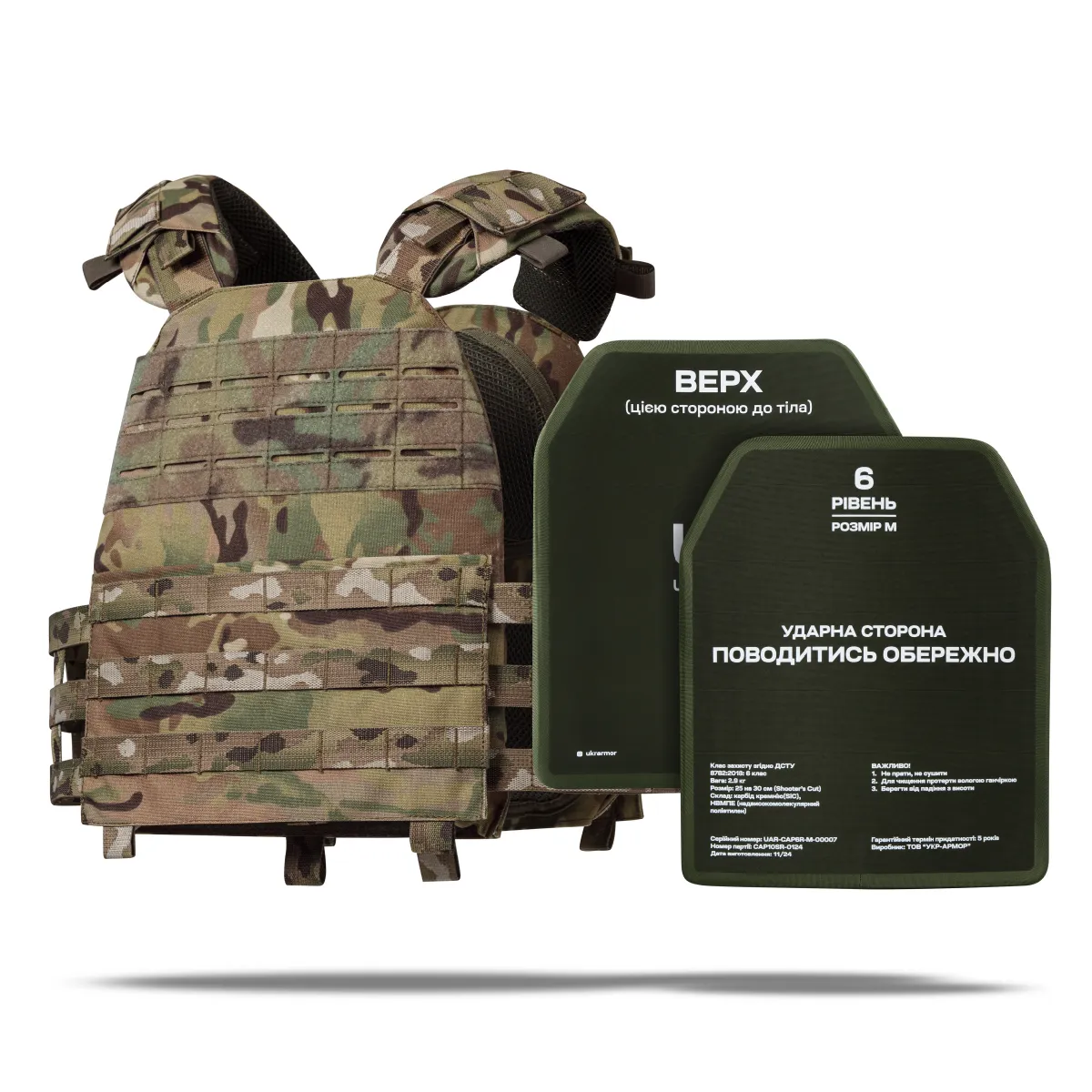 Бронежилет 6-го класу M.V.P. Вага 6.1 кг. Керамічні плити 2.9 кг. Мультикам