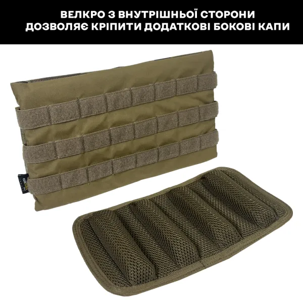 Підсумки для бокового захисту MOD3 SOF А.Т.А.К.А, 30х17 см. Cordura 500D. Мультикам 5