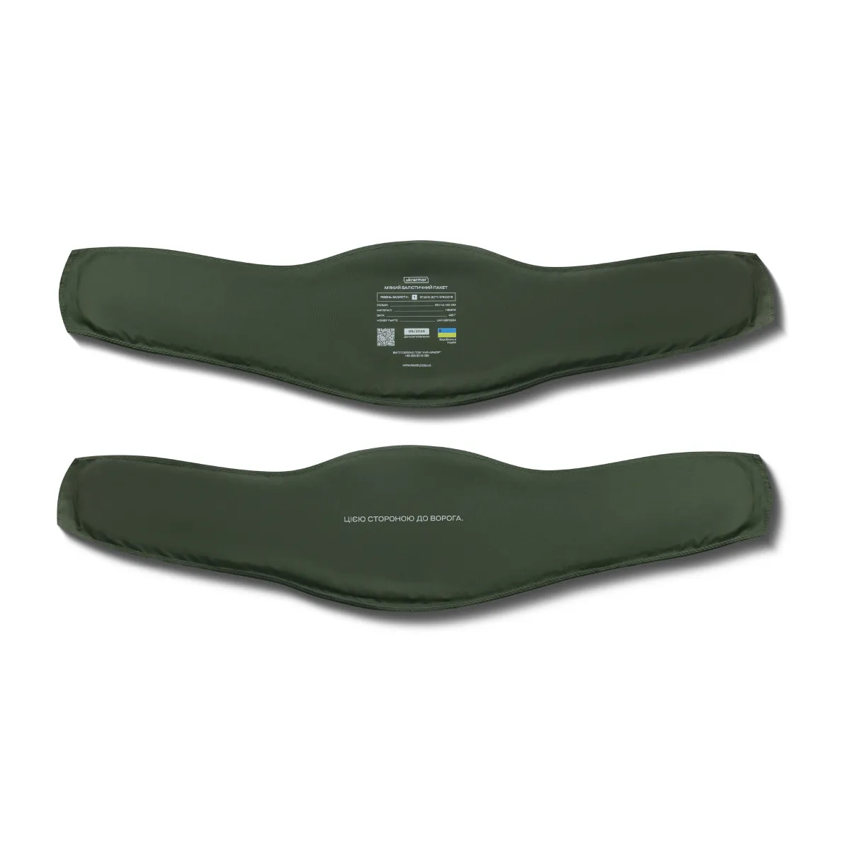 Балістичний пакет 1-го класу для тактичного поясу. Розмір S/M