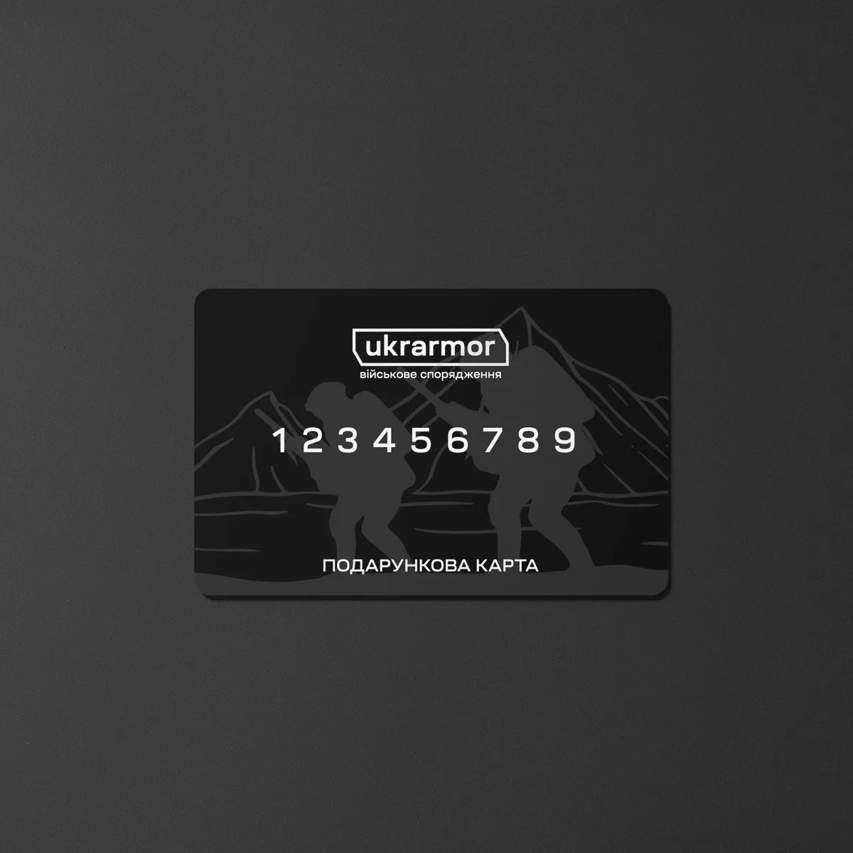Подарунковий сертифікат-картка Ukrarmor на суму 2500 грн. 9