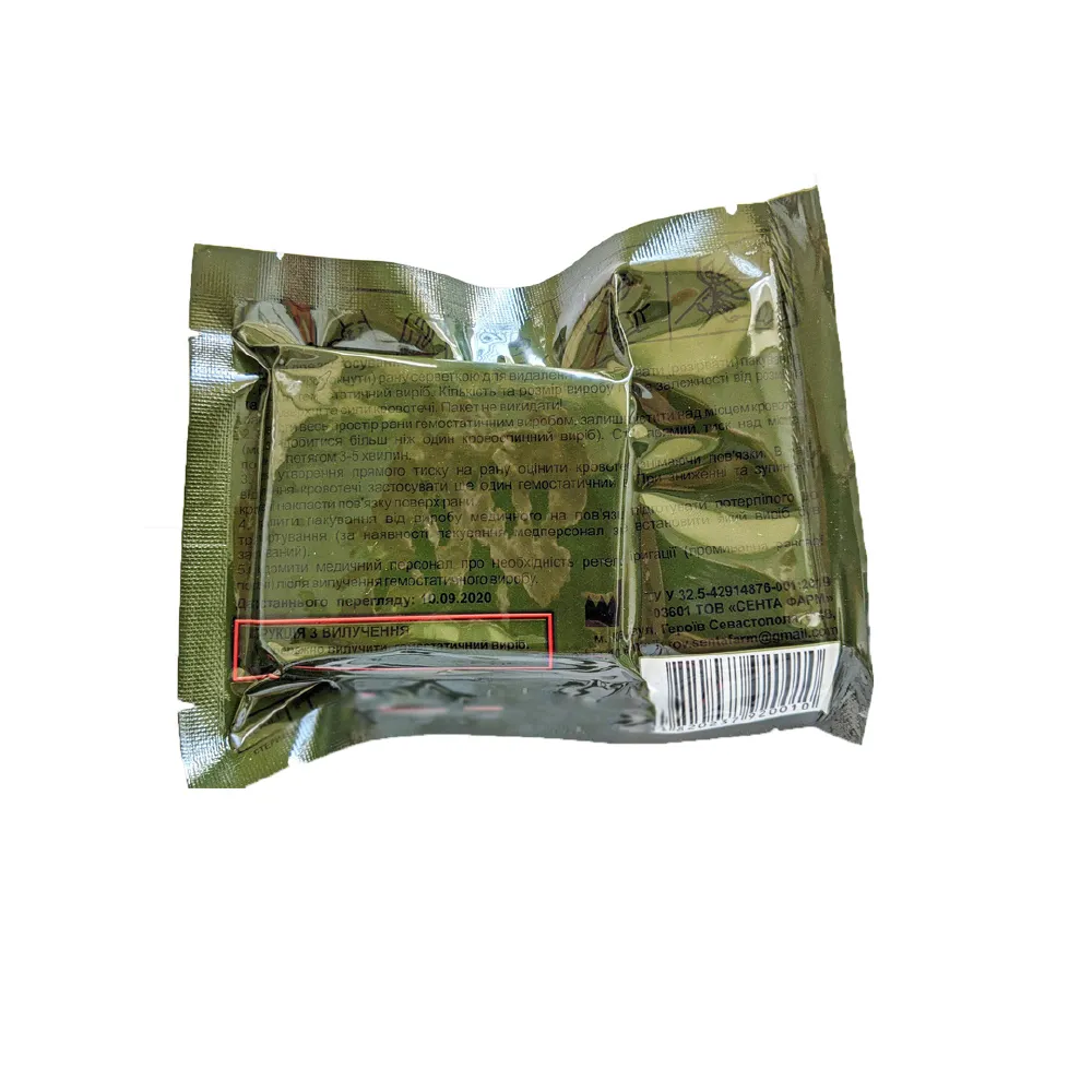 Кровоспинний бинт Гемостатик, гофрований 7,5 см х 3,6 м 2