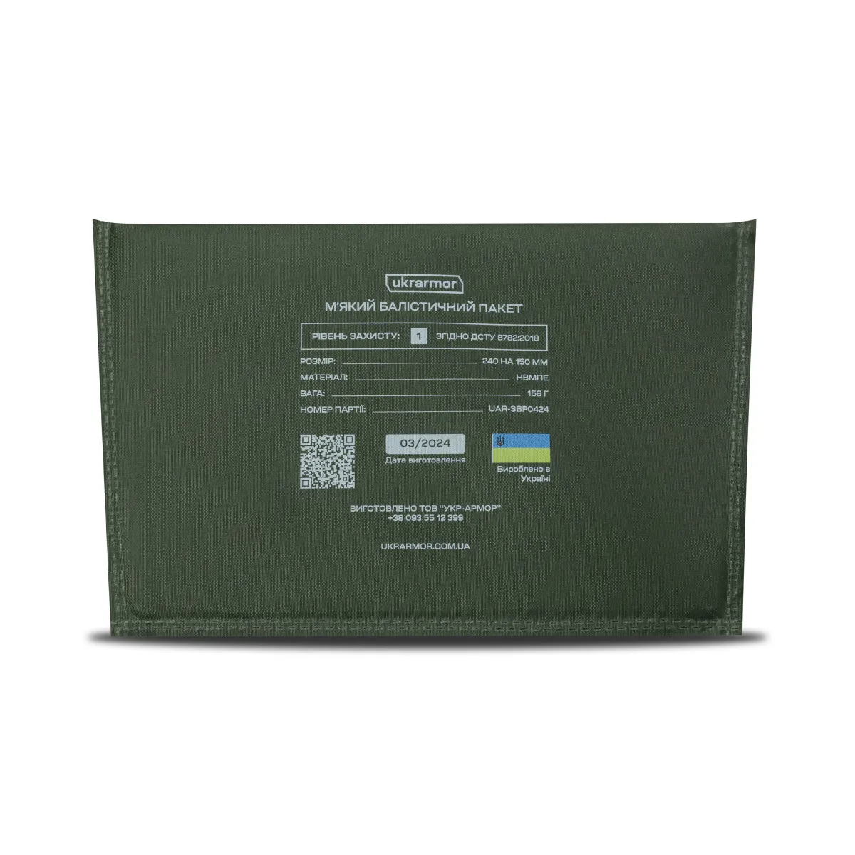 Сумка-напашник PRO 1-го класу захисту. Розмір XL (19х26 см). Матеріал Cordura 1000. Койот 7