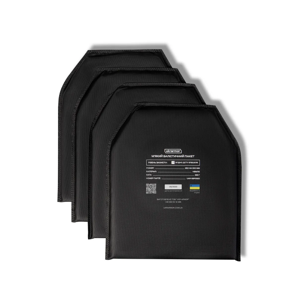 Балістичний пакет 2-го класу захисту 250 х 300 мм під бронеплиту. НВМПЕ 3