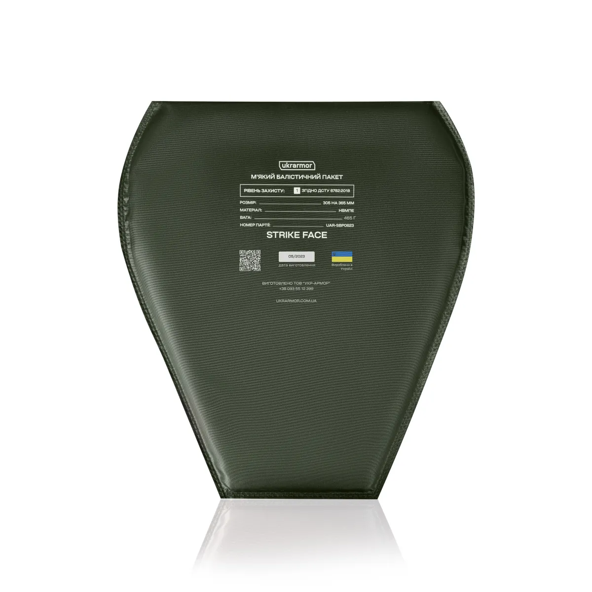 Протиуламковий фартух 1-го класу захисту (з балістичним пакетом). Розмір XL. Мультикам 4