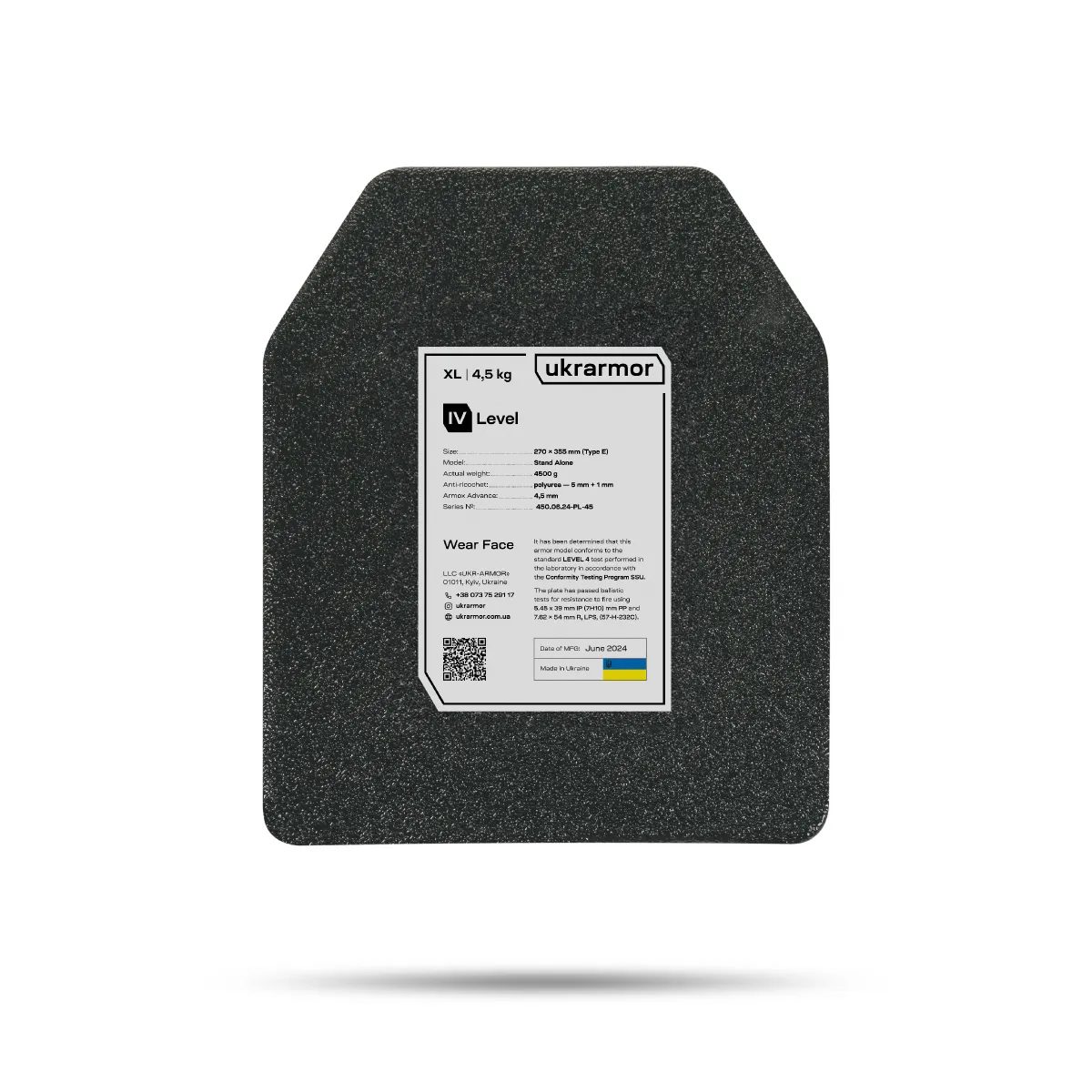 Стальные бронепластины 4 класса (комплект). Вес 9 кг. Размер XL (27х35.5 см.) 11