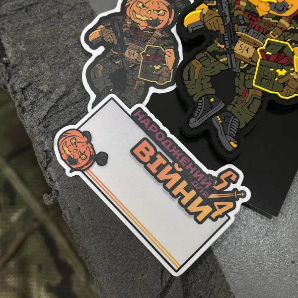Патч (шеврон) «Малюк народжений для війни Halloween edition» від Sanchi. М’який ПВХ пластик 7