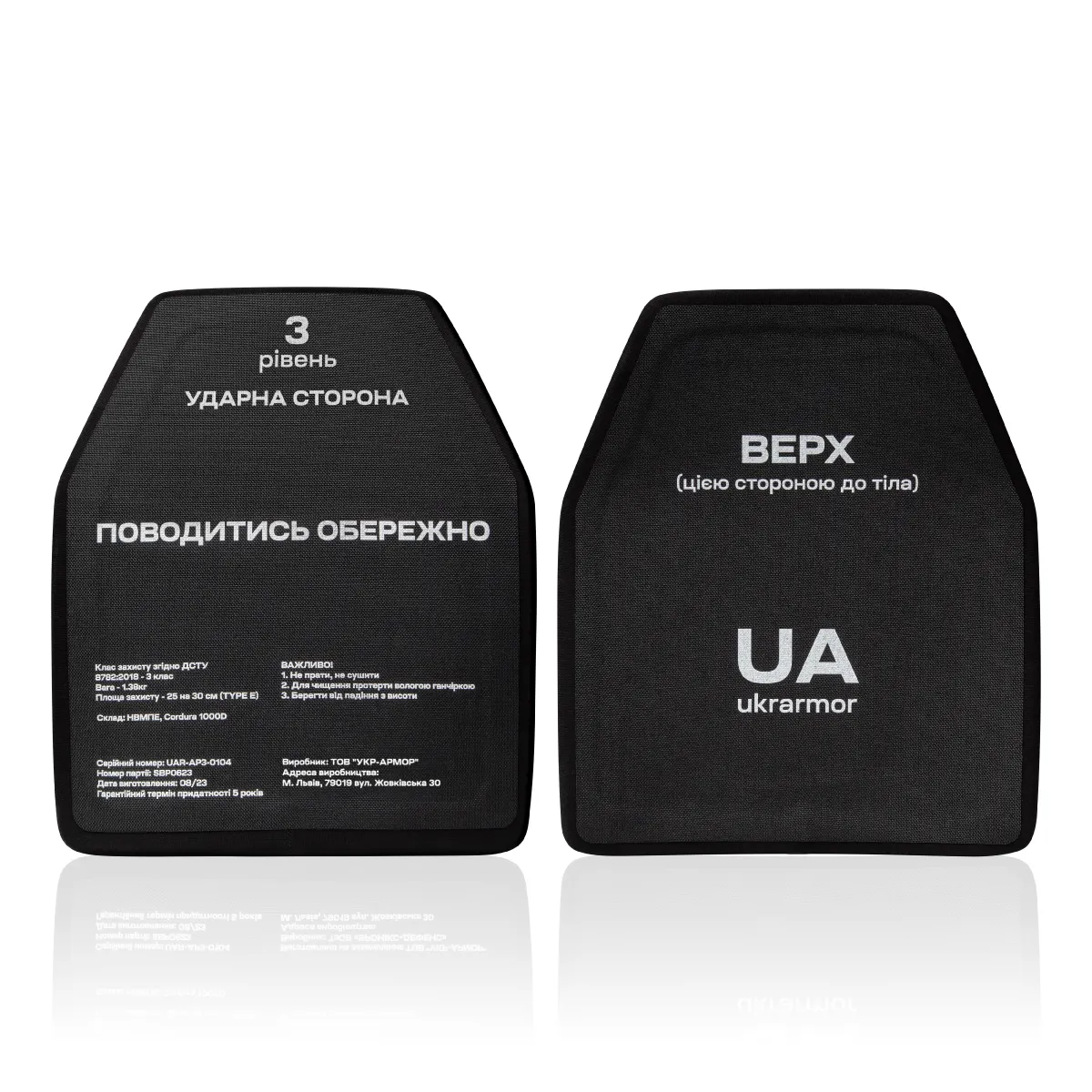 Поліетиленові плити 3 класу (комплект). Вага 2.76 кг. Розмір M (25х30 см.) 2