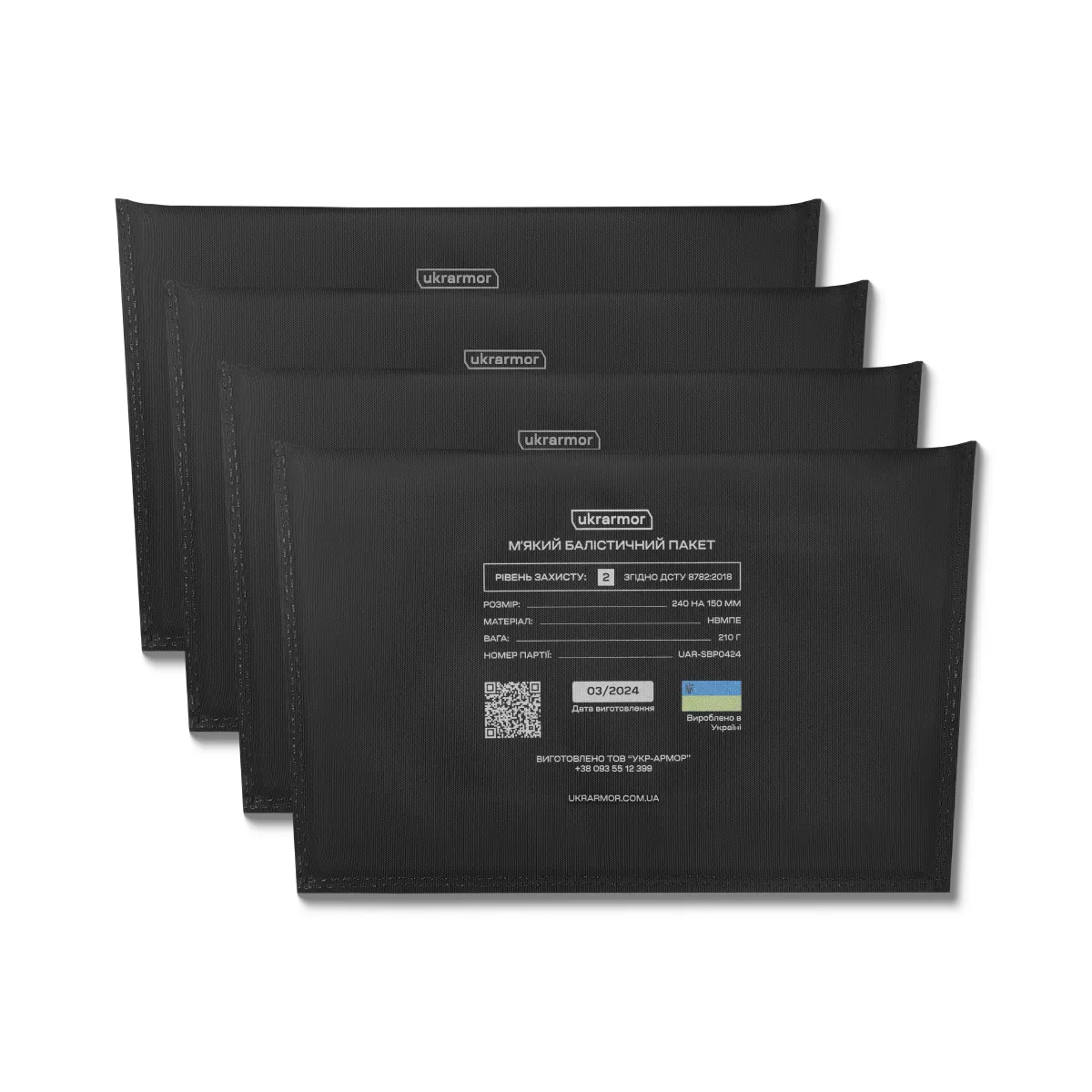 Балістичний пакет 2-го класу захисту 240 х 150 мм. під напашник XL. Трапецієподібний 3