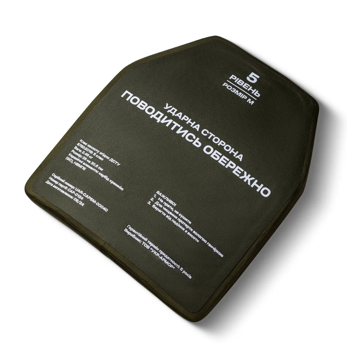 Керамічні плити 5 класу (комплект). Вага 4.96 кг. Розмір М (25х30.5 см) 9