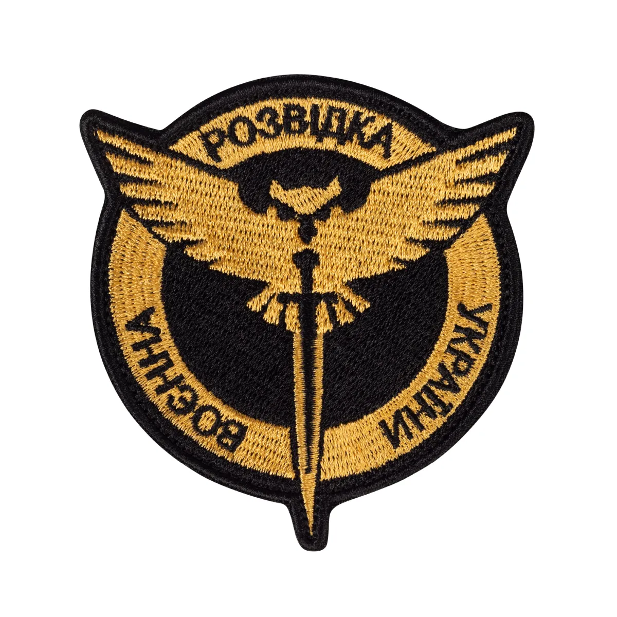 Шеврон (нашивка) Военная разведка Украины, 9х8 см. Желто-черный