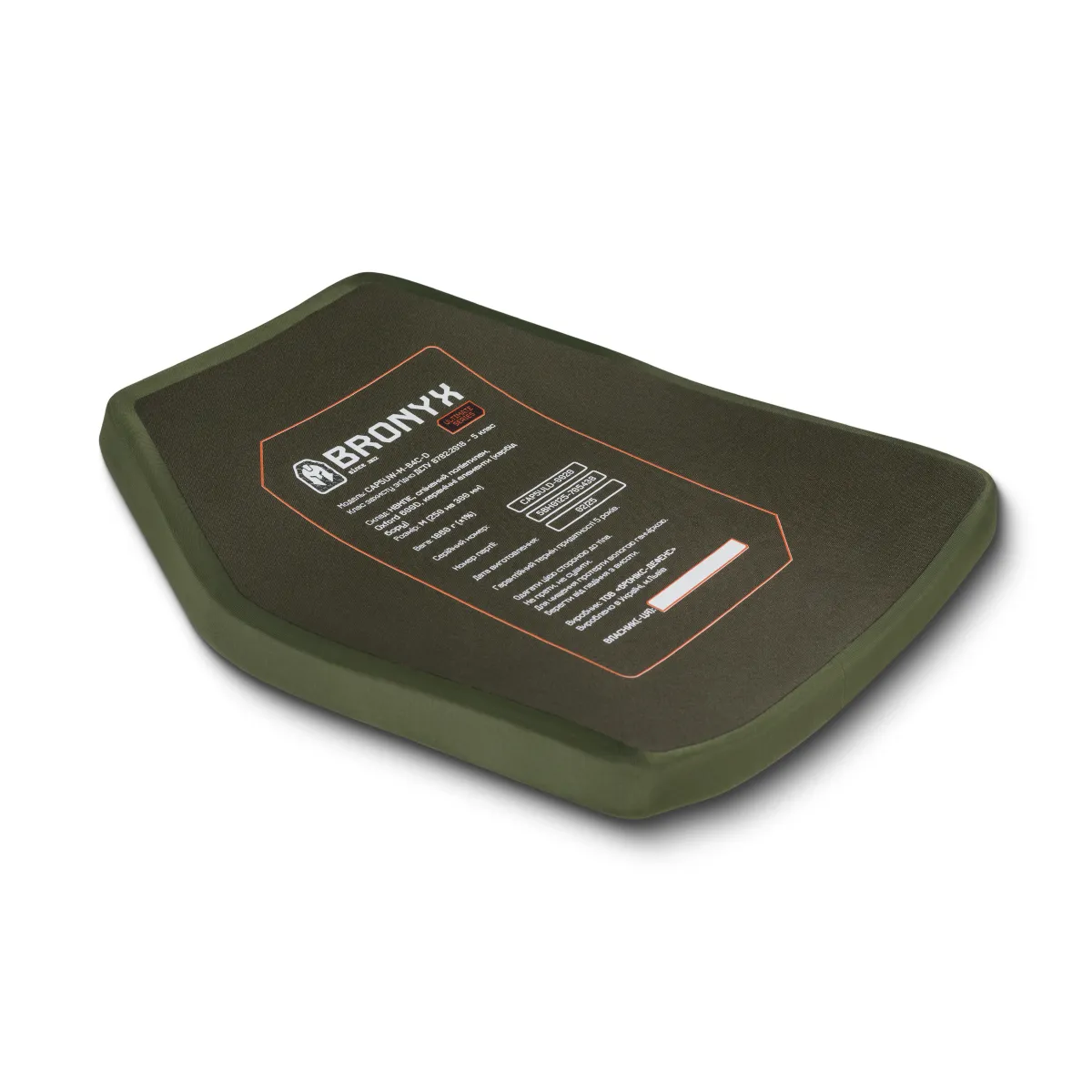 Керамическая бронеплита 5 класса Ultimate Bronyx. Вес 1.86 кг. Размер М (25х30 см) 10