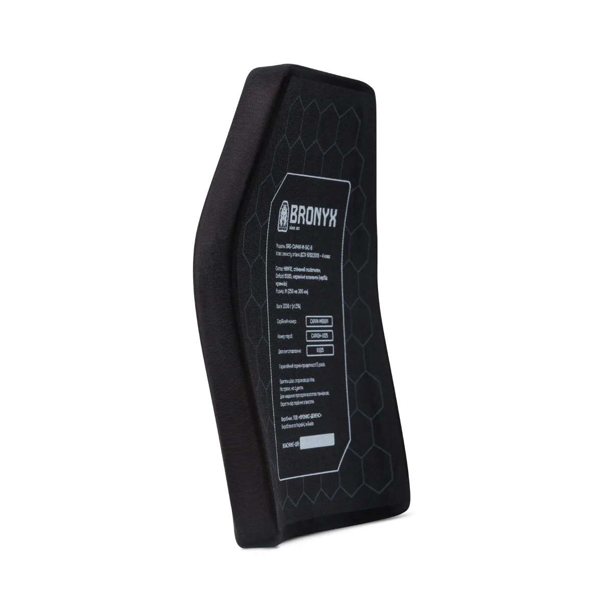 Керамічна бронеплита 4 класу Bronyx. Вага 2.2 кг. Розмір М (25х30 см) 4