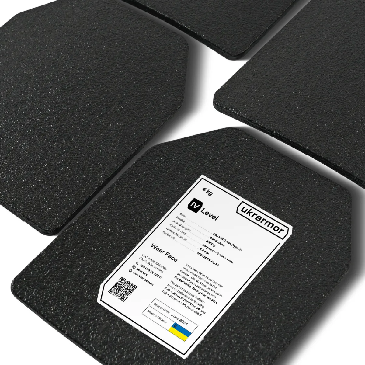 Сталеві бронеплити 4 клас захисту (комплект). Вага 8 кг. Розмір M (25х30 см.) 6