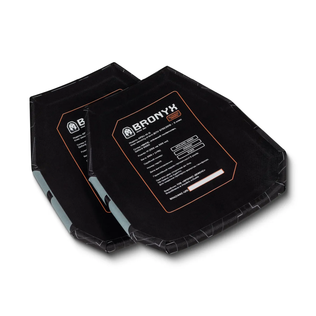 Поліетиленова бронеплита 3 класу Ultimate Bronyx. Вага 990 г. Розмір М (25х30 см) 7