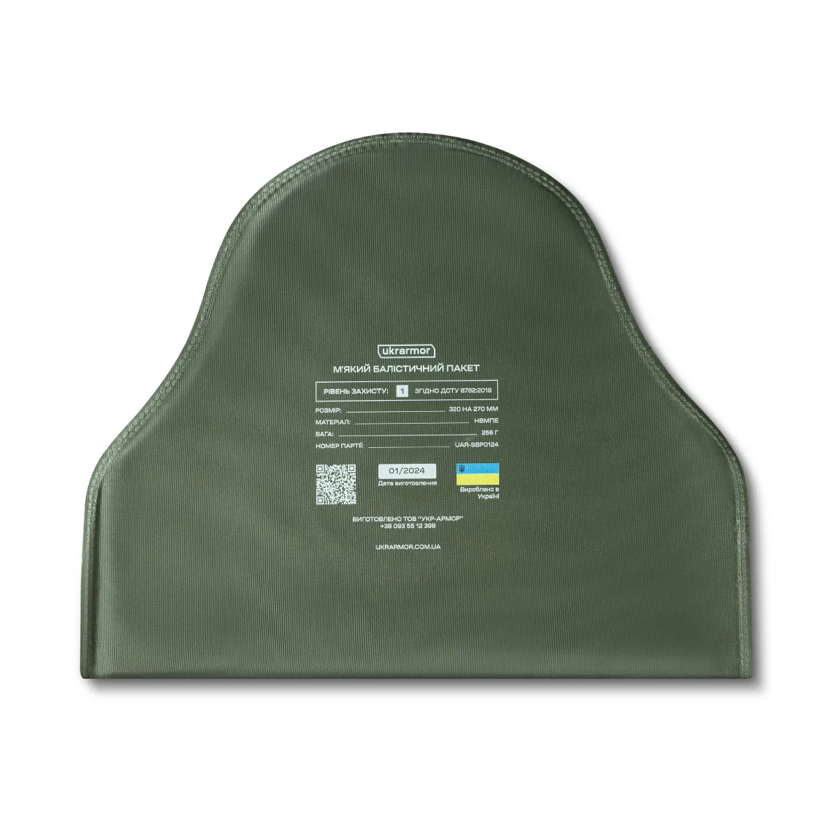 Захист стегон 1-го класу захисту (з балістичним пакетом). Колір олива 6