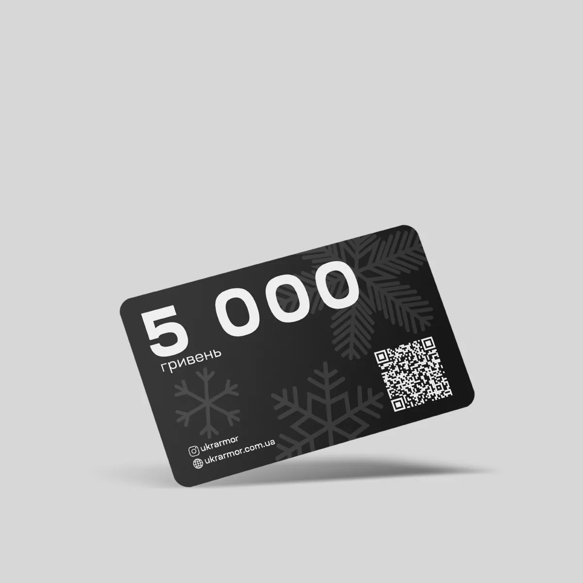 Новорічний подарунковий сертифікат Ukrarmor на сумму 5000 грн 5
