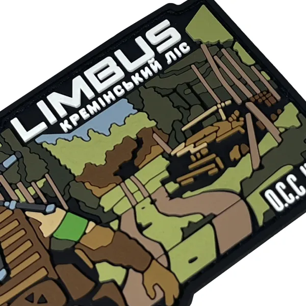 Патч (шеврон) «Limbus Кремінський ліс, літо» від А.Т.А.К.А. М’який ПВХ пластик 3