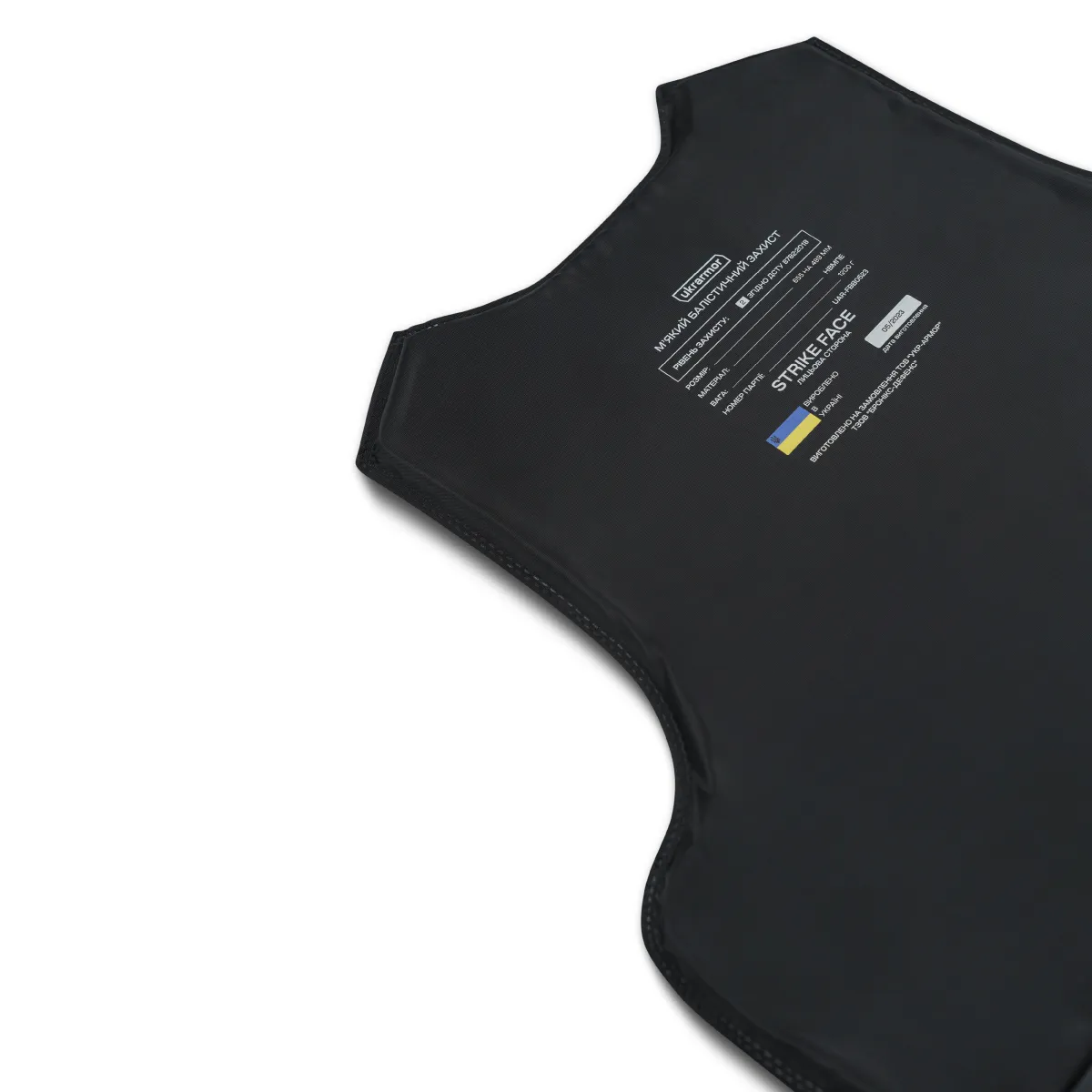 Комплект балістичних пакетів для бронежилета 2-го класу. Перед та спина. L/XL 2