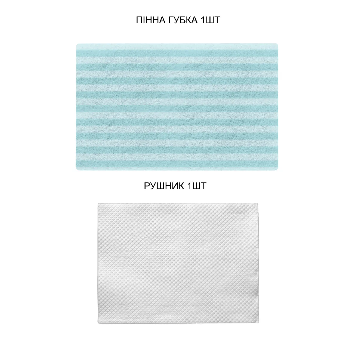 Сухий душ Estem MILITARY. Одноразова пінна губка без води. 3