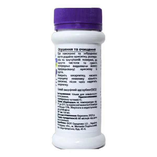 Сушкар осушувач для ніг, шкарпеток та взуття. Натуральний адсорбент, 100 мл. 3