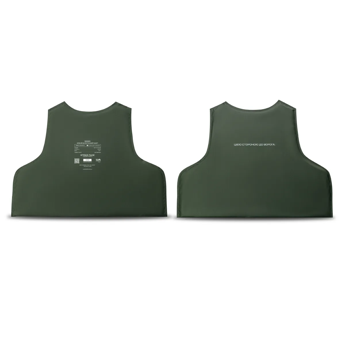 Комплект балістичних пакетів для бронежилета 1-го класу. Перед та спина. L/XL 8