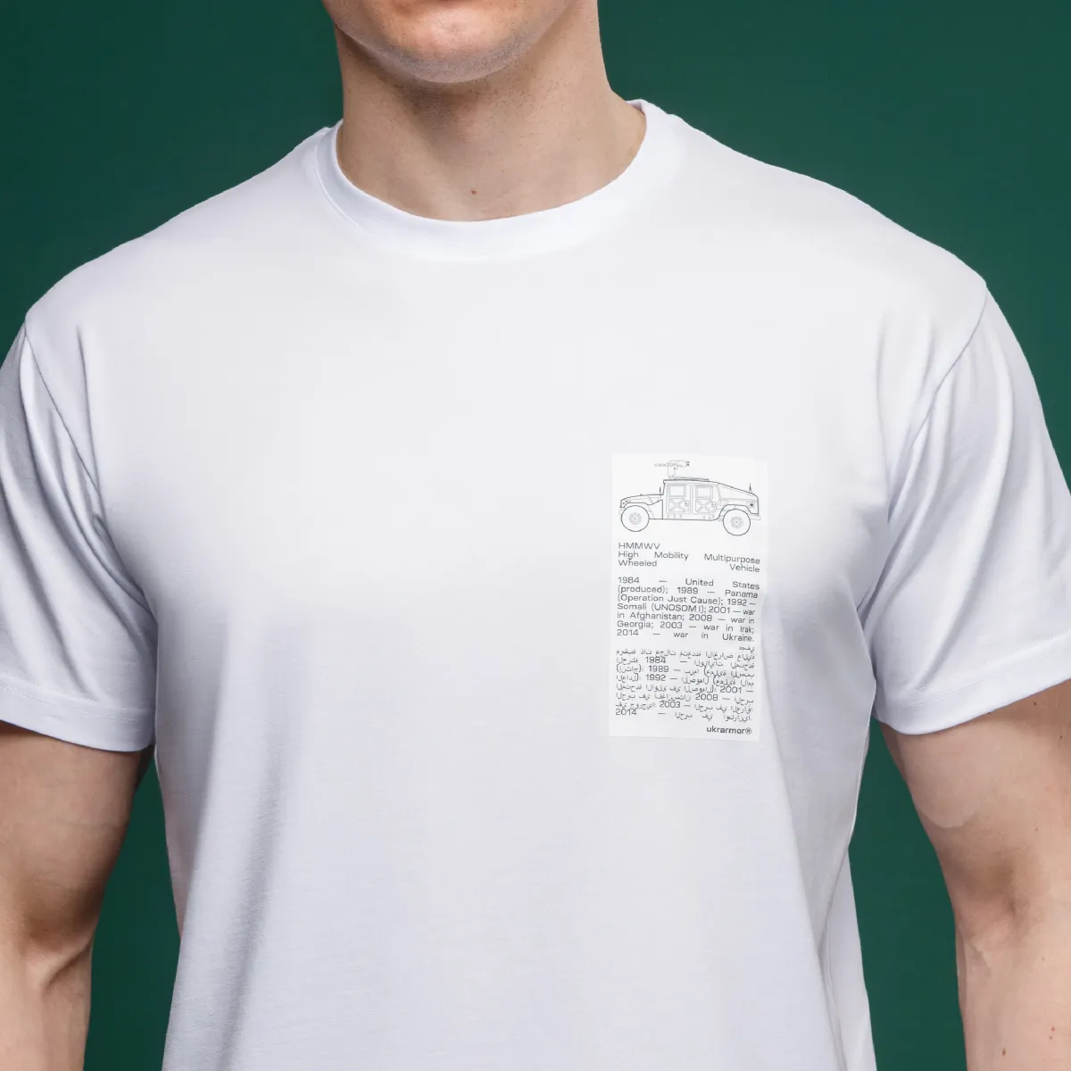 Футболка Basic Military T-Shirt. HMMWV. Cotton and Elastane, білий з принтом 3