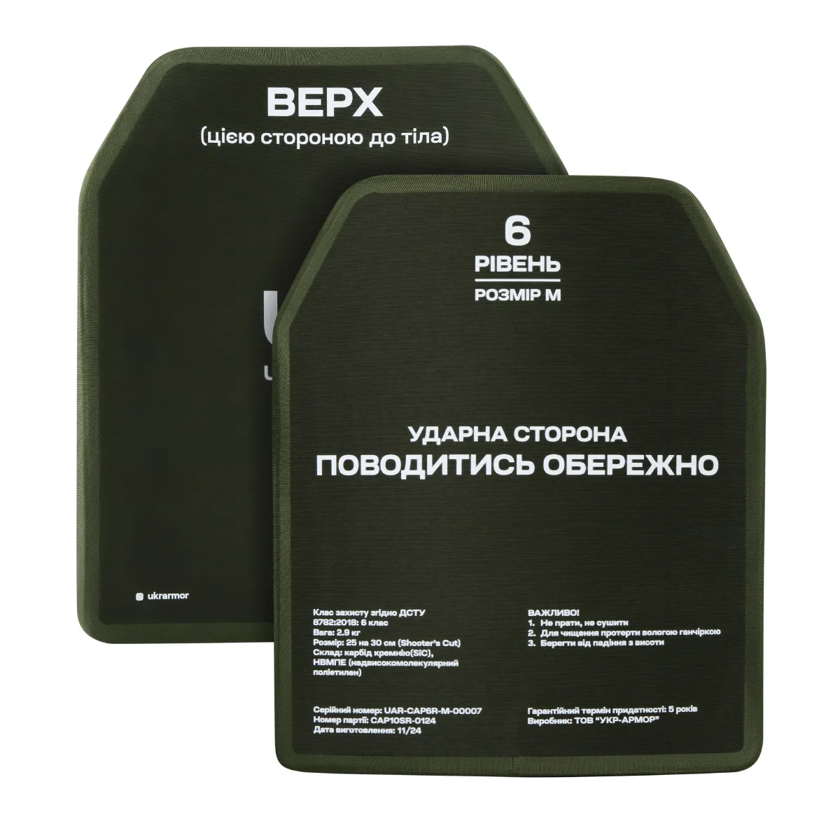 Керамическая плита 6 класса. Вес 2.9 кг. Размер М (25х30 см) 4