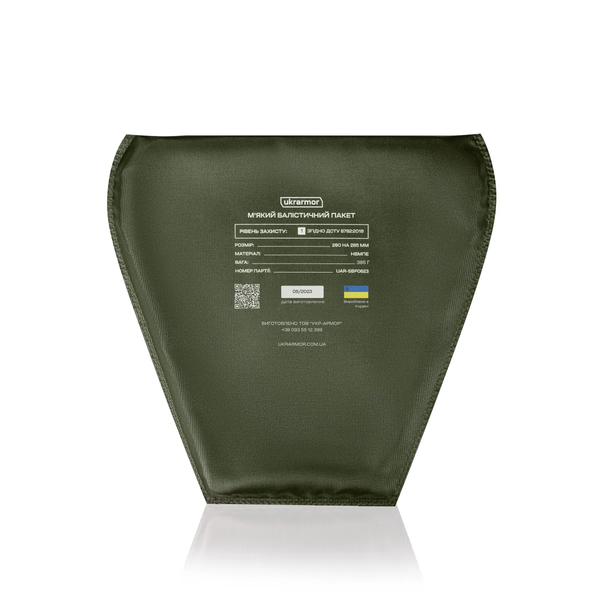 Протиуламковий фартух 1-го класу захисту (з балістичним пакетом). Розмір L. Піксель (мм-14) 6