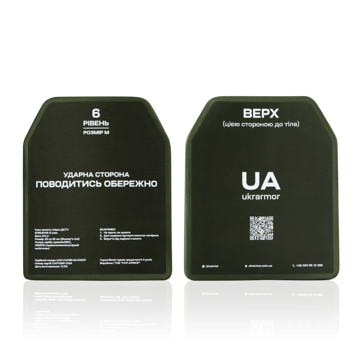 Керамическая плита 6 класса. Вес 2.9 кг. Размер М (25х30 см) 6