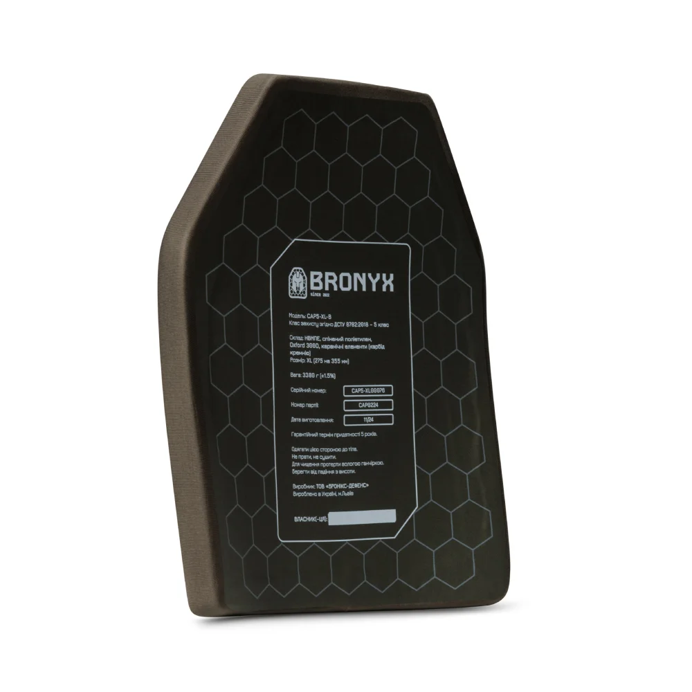 Керамічні бронеплити 5 класу Bronyx (комплект). Вага 6.74 кг. Розмір XL (27.5х35.5 см) 4