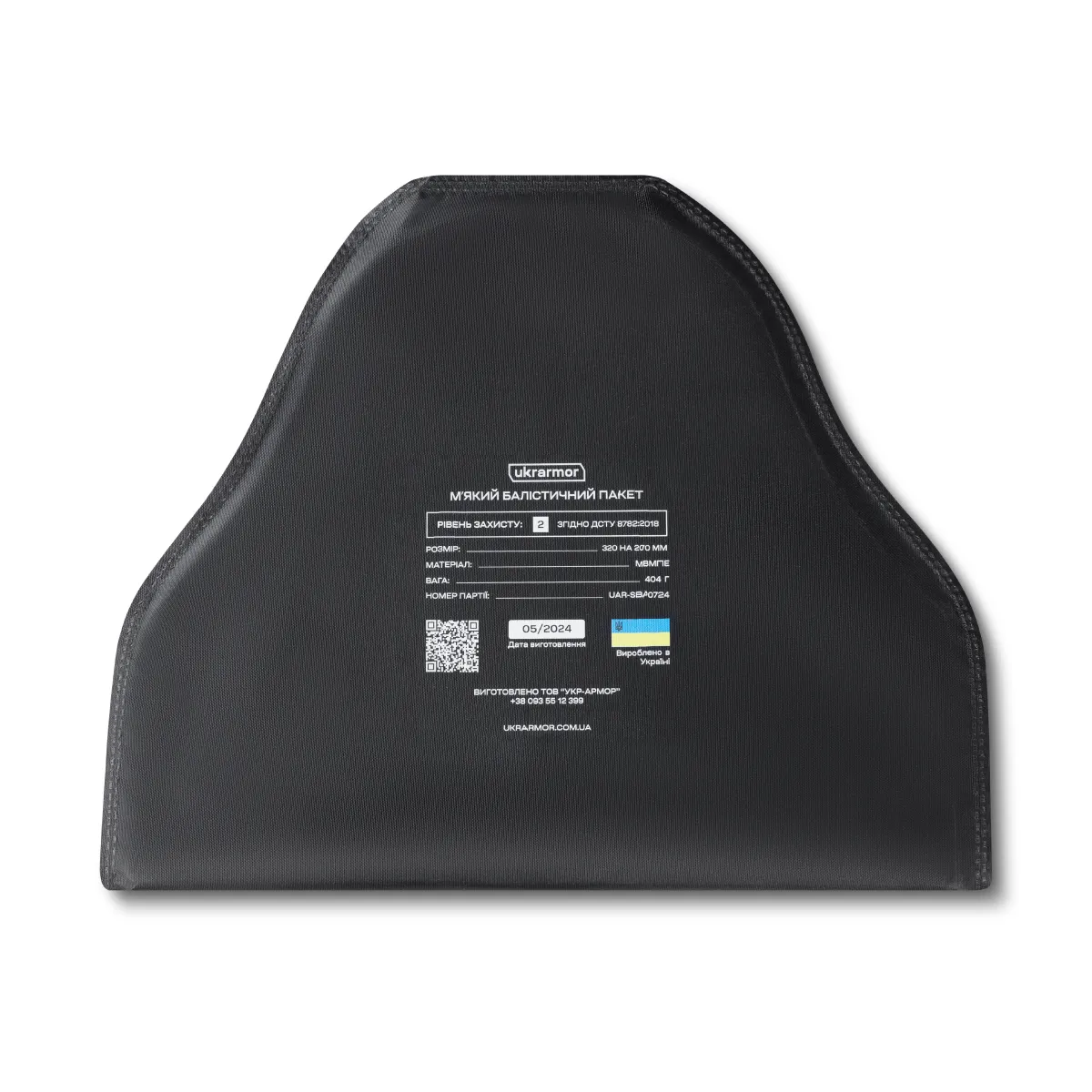 Захист стегон 2-го класу захисту (з балістичним пакетом). Колір мультикам 6