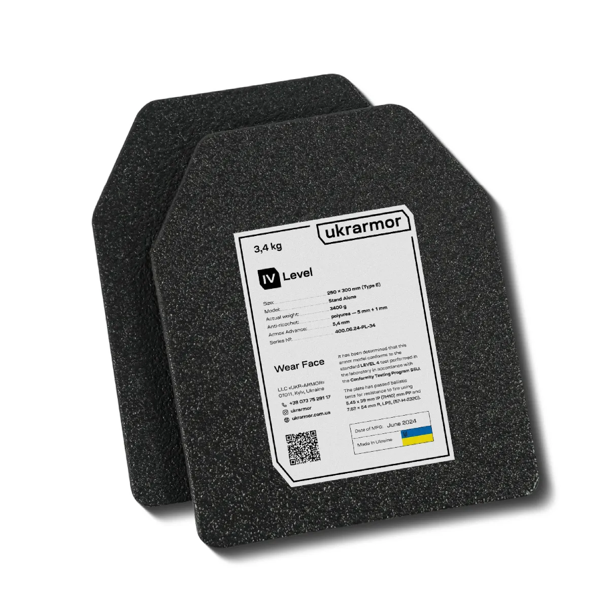 Сталеві бронеплити 4 клас захисту (комплект). Вага 6.8 кг. Розмір M (25х30 см.) 2