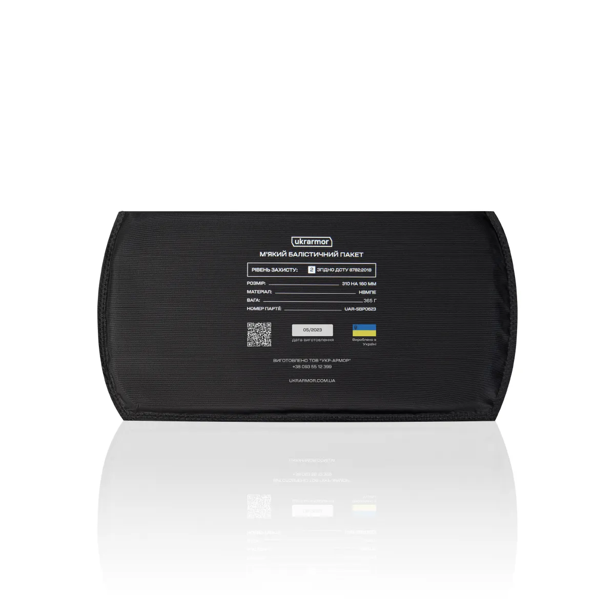 Баллистическая защита поясницы 2-го класса (с баллистическим пакетом). Койот 5