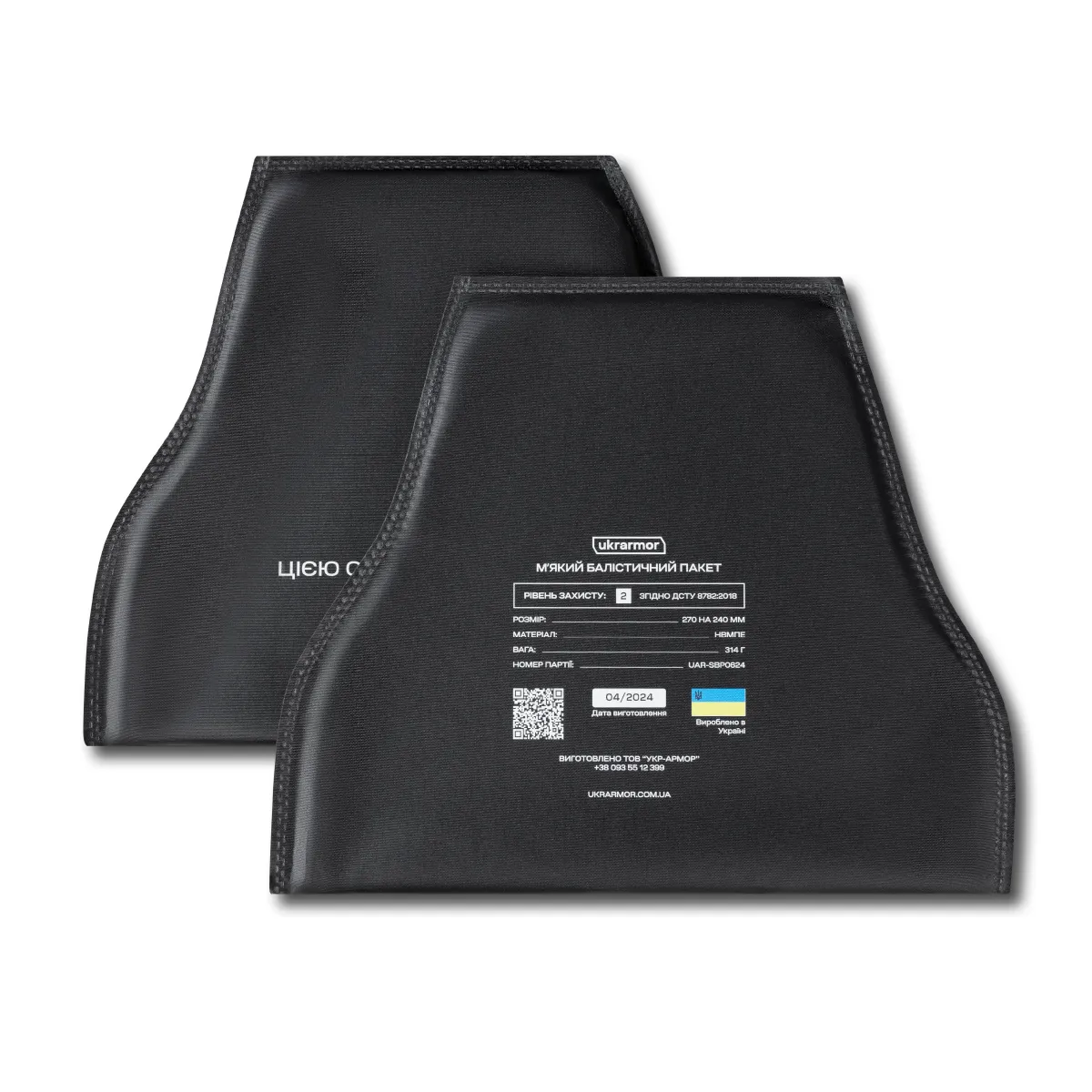 Плечовий захист з балістичними пакетами 2-го класу. STANAG 2920. Мультикам 2